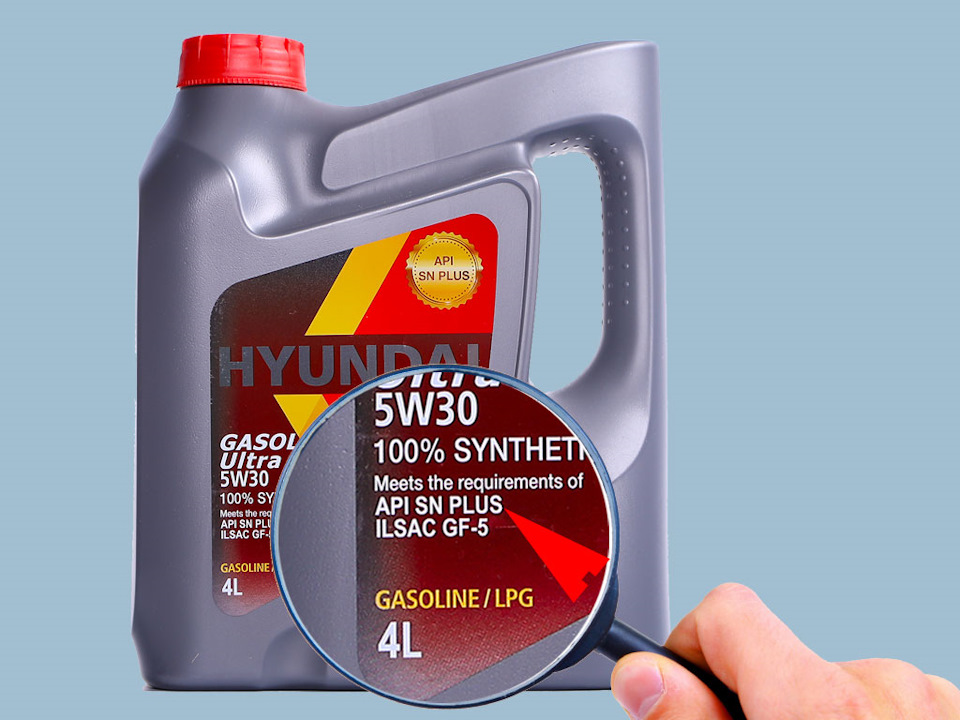 Допуск API SN Plus на маслах HYUNDAI XTeer — HYUNDAI XTeer Russia на DRIVE2