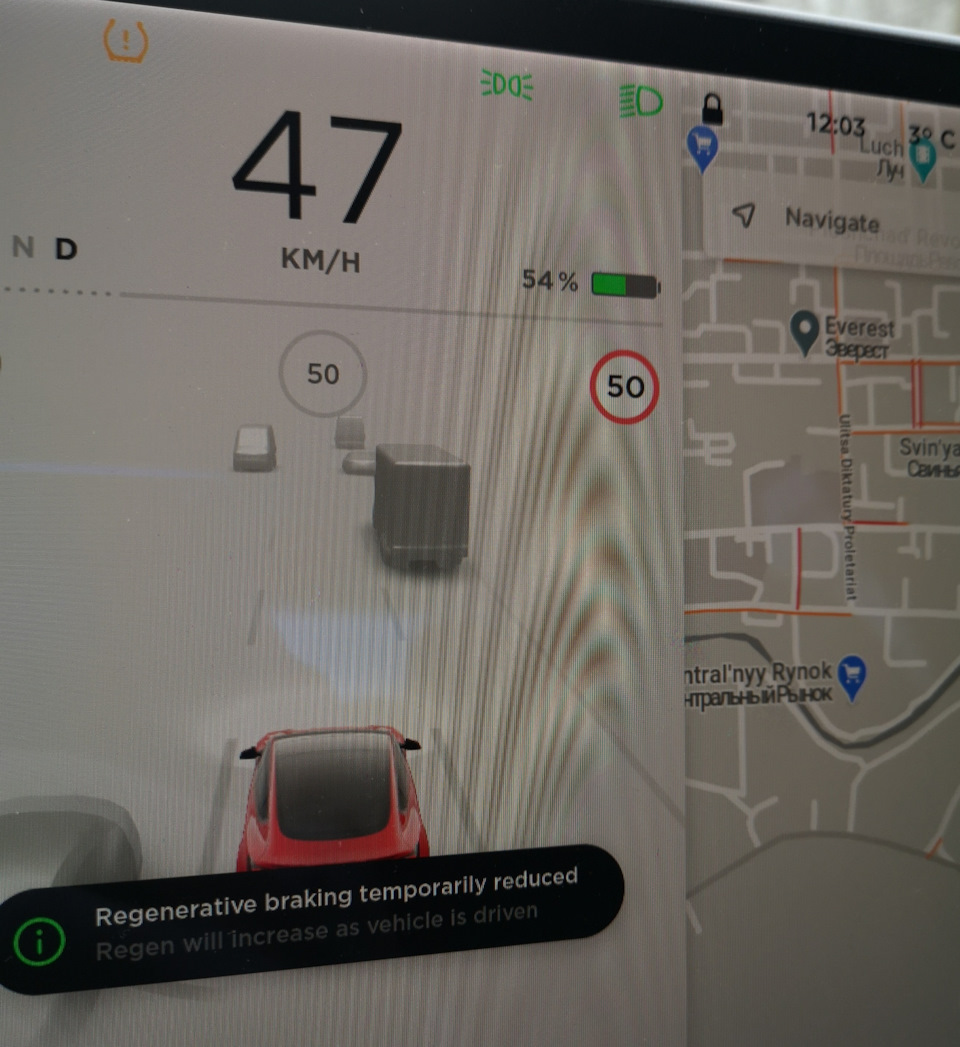 Ограничение рекуперации. Глюк? Фича? Брак? — Tesla Model 3, 2020 года |  наблюдение | DRIVE2