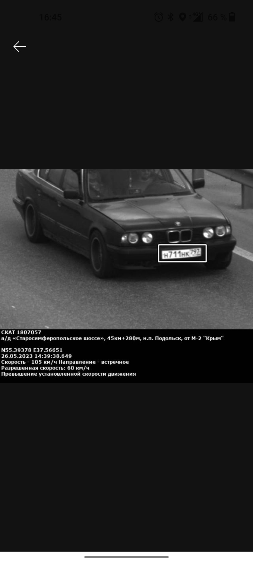 BkNMLVI4_R_SSTb3QLyspsMAKT4-960.jpg