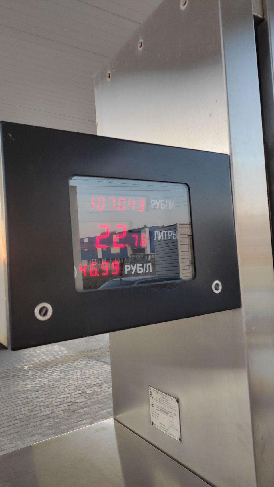 Например вот. Залил 22,78 л на последней заправке. — ЗАЗ 968