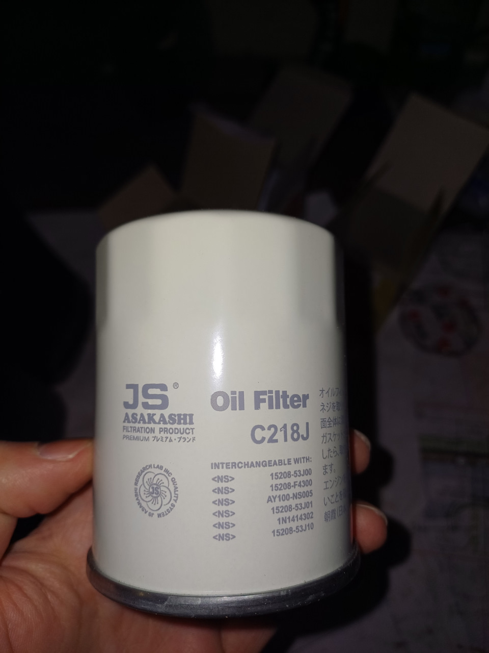 Фото в бортжурнале Nissan Note (1G). Запчасти на фото: C218J, 15208F4300, AY100NS005, 1520853J01, 1N1414302