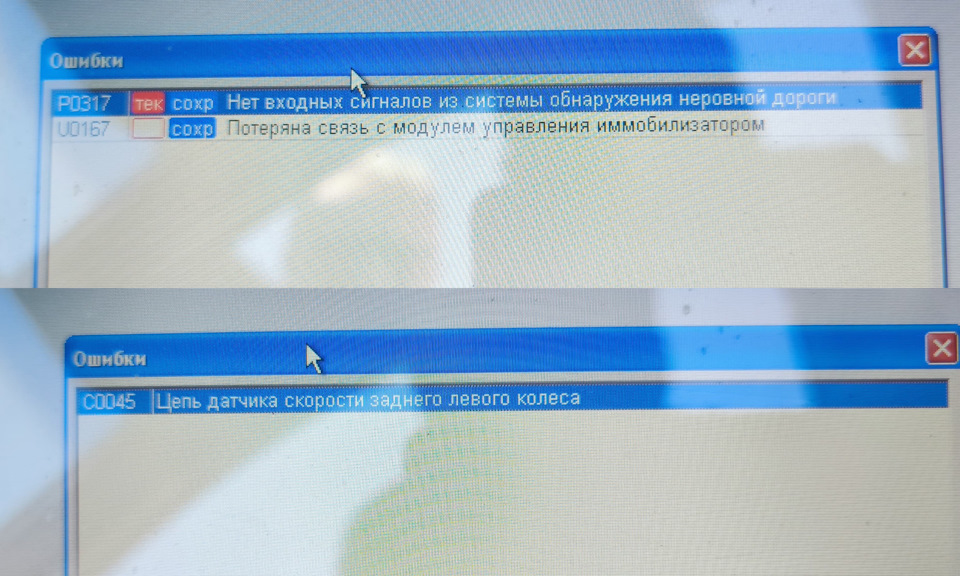 Фото в бортжурнале Chevrolet Aveo Sedan (1G)