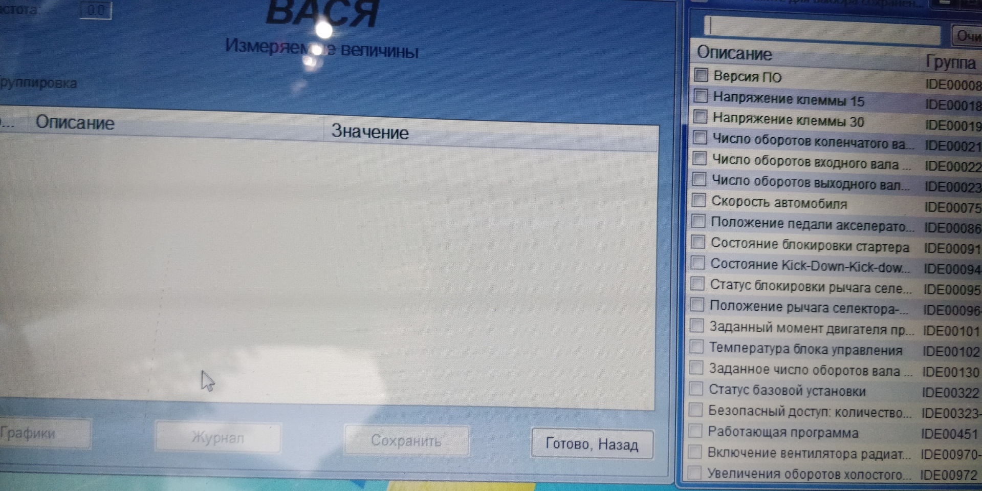 Авто по протоколу USD — Audi A3 Sedan (8V), 1,4 л, 2013 года | своими ...