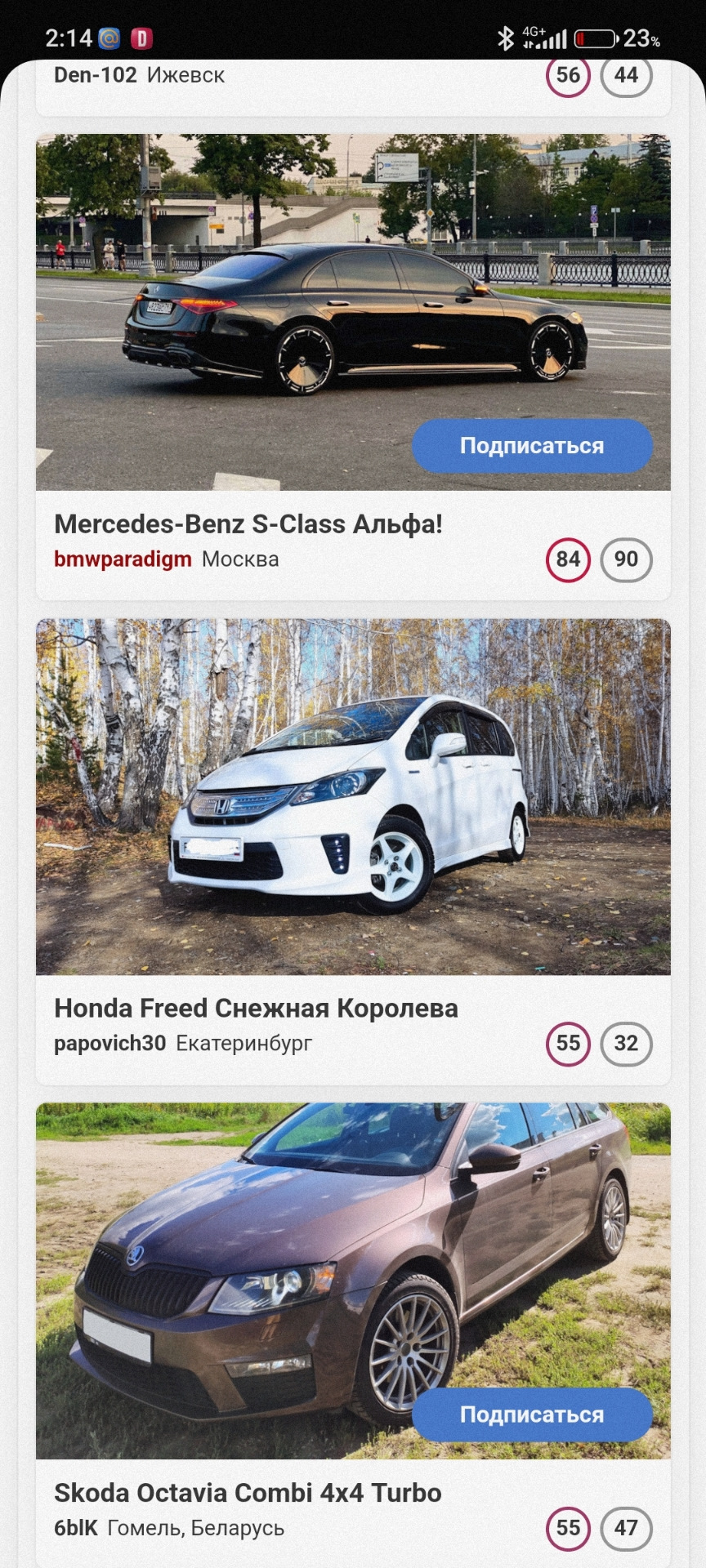 Вот это новости, мы на выборах! — Honda Freed (1G), 1,5 л, 2014 года |  наблюдение | DRIVE2