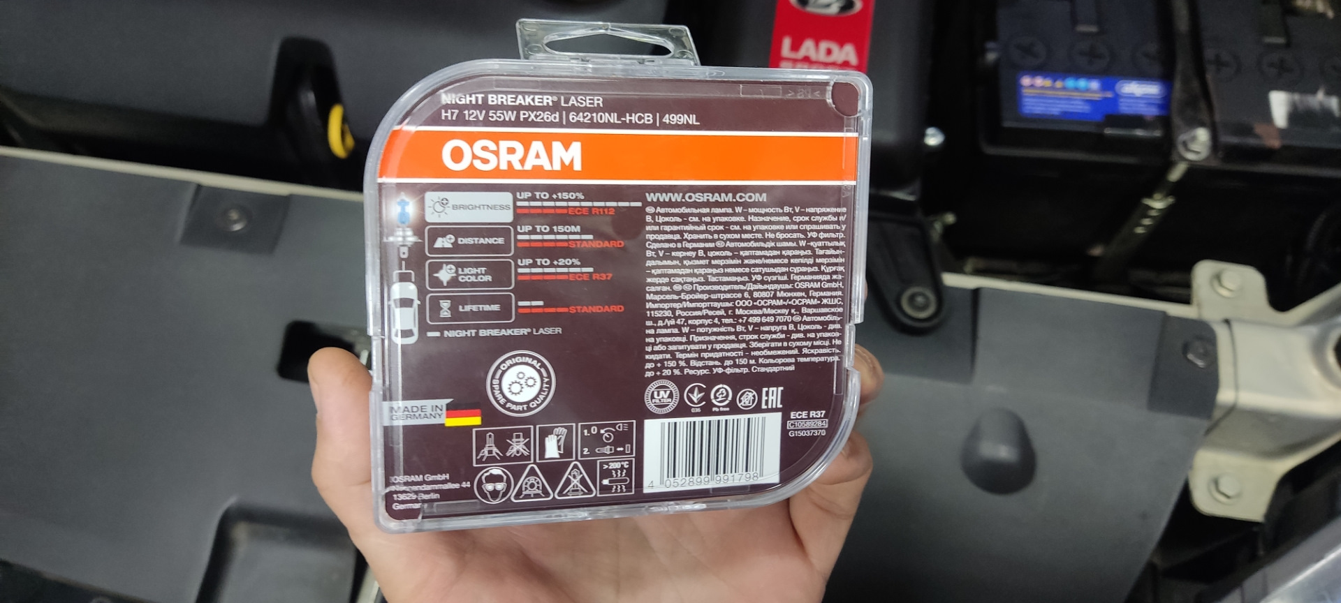 Osram night breaker laser 64210nl hcb. ККТ ламп Osram арт. 64210nlhcb.