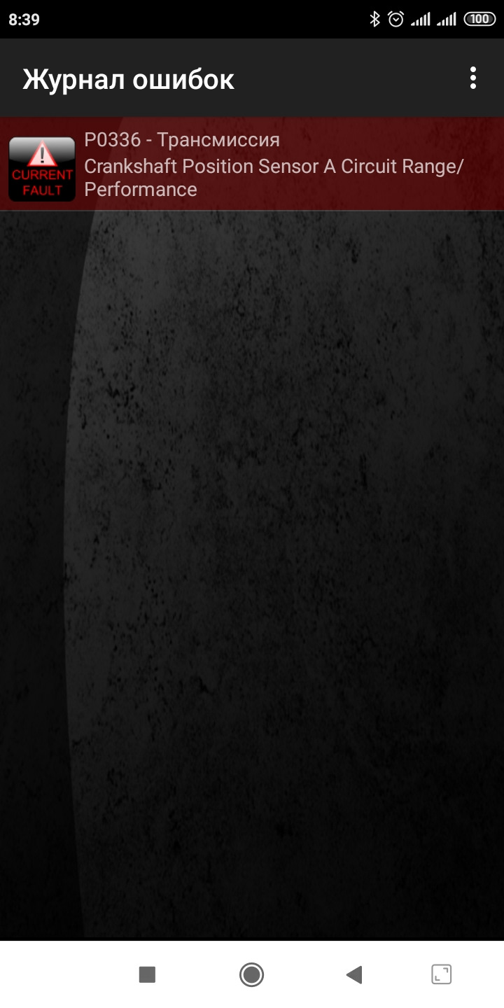 подогрев второго лямбда зонда — Honda Stream (RN), 2 л, 2001 года ...