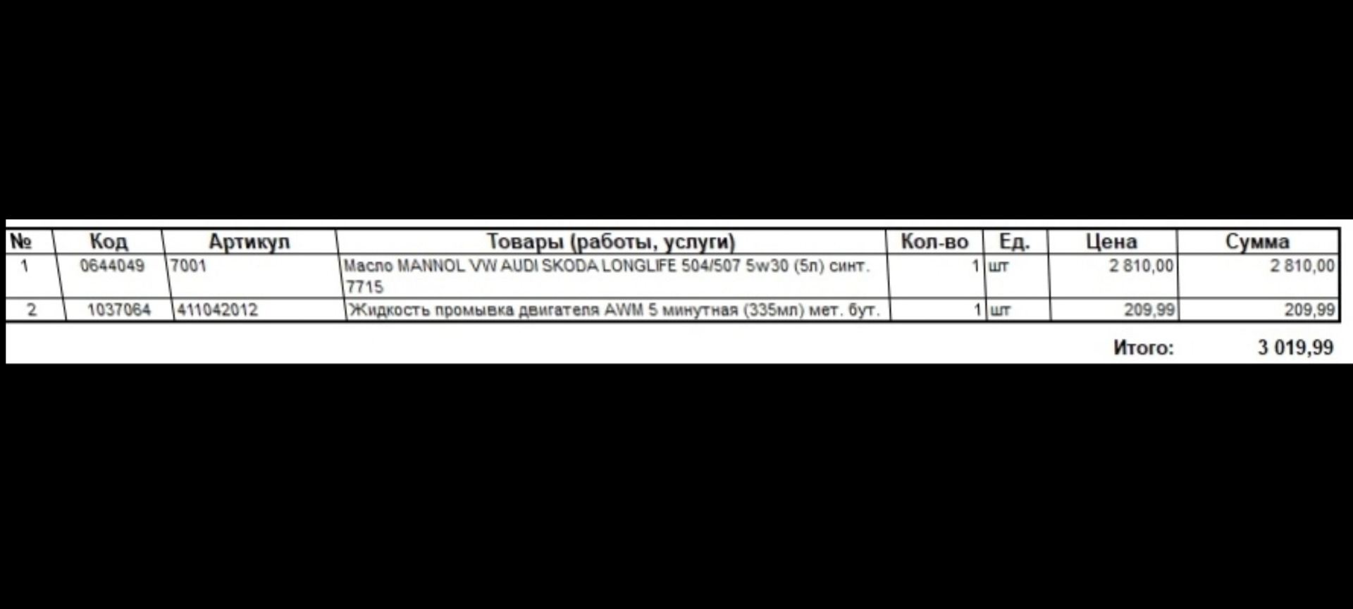 Замена масла, тормозной жидкости, фильтр салона, фильтр двигателя ...