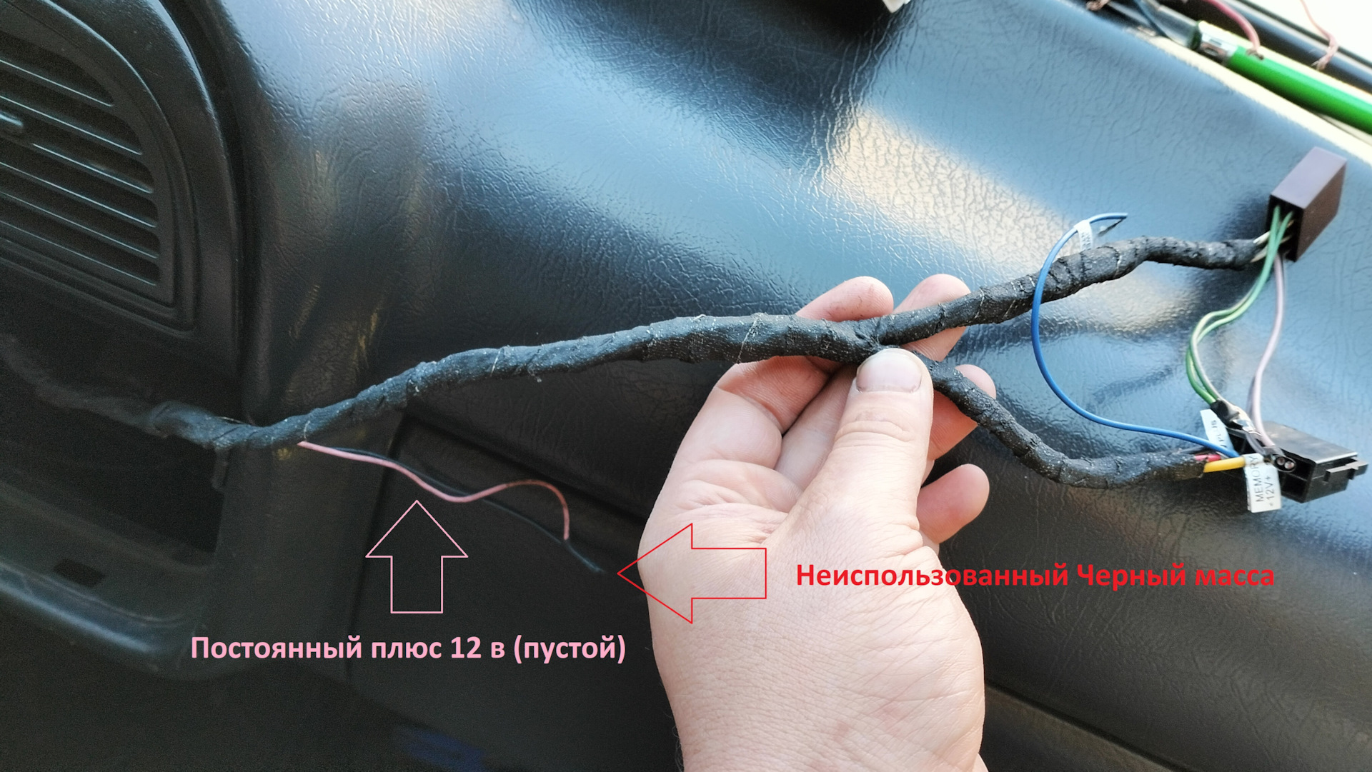 Схема подключения магнитолы Porter 1. Решение проблемы сброса у ...