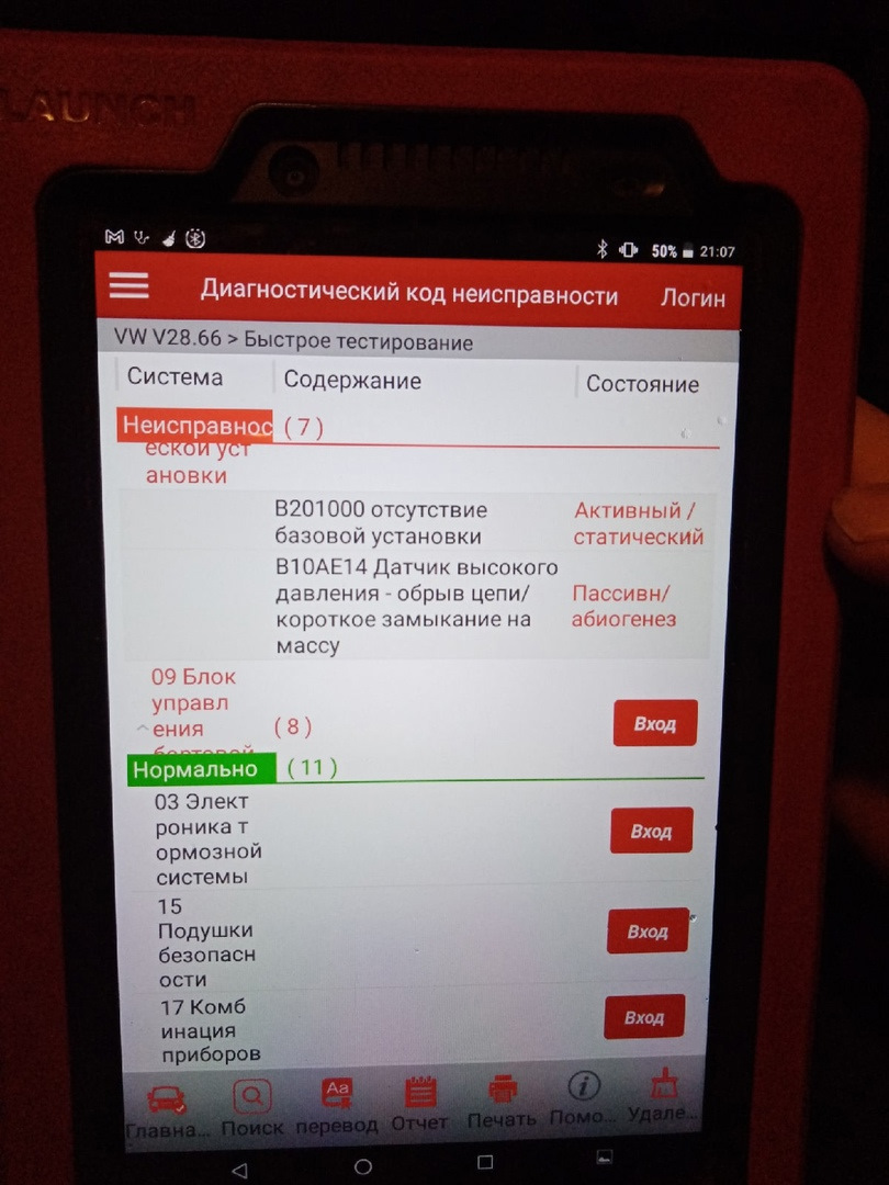 Машина — кот в мешке. — Volkswagen Tiguan (1G), 1,4 л, 2009 года ...