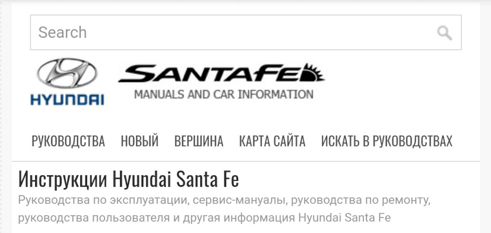 Фото в бортжурнале Hyundai Santa Fe (3G)