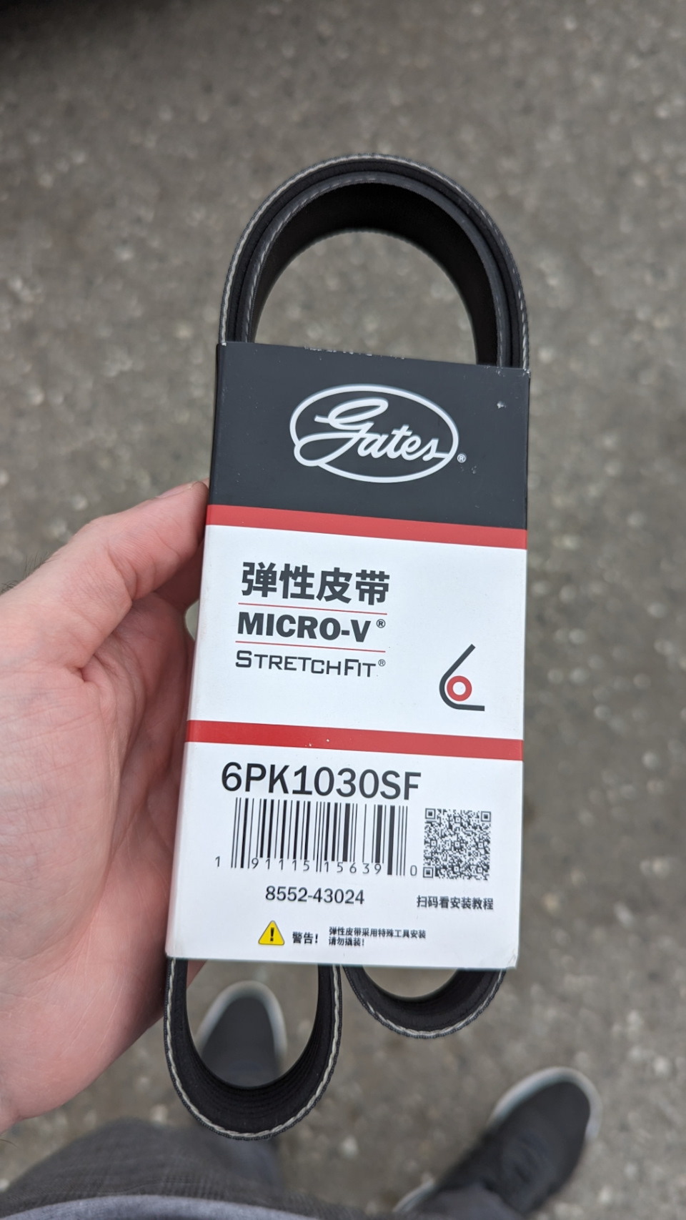 Замена приводного ремня — Ford Focus Sedan III, 1,6 л, 2012 года ...