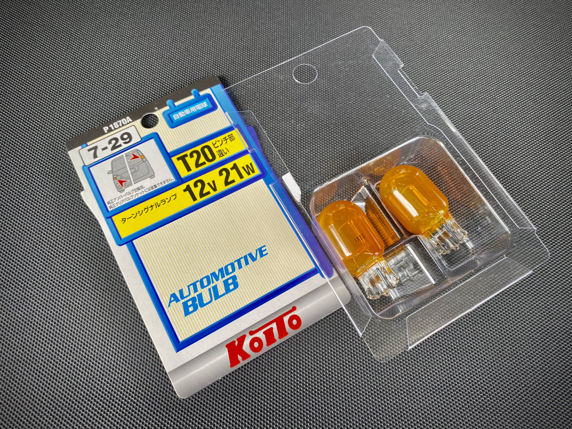 Лампы поворотников KOITO — Mitsubishi Outlander XL, 2,4 л, 2011 года ...