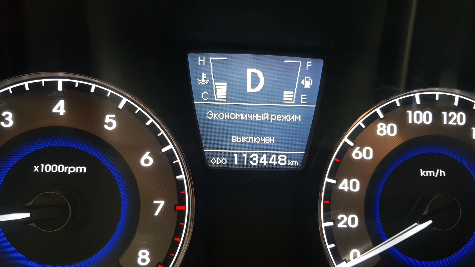 Солярис автомат расход топлива. P0016 hyundai. hyundai solaris автомат 2025 года на втором скорости иногда тупит. eco on hyundai solaris что значит.