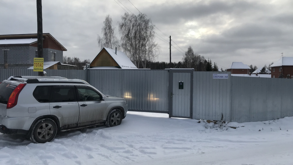 Nissan X-Trail 2,5 МКПП