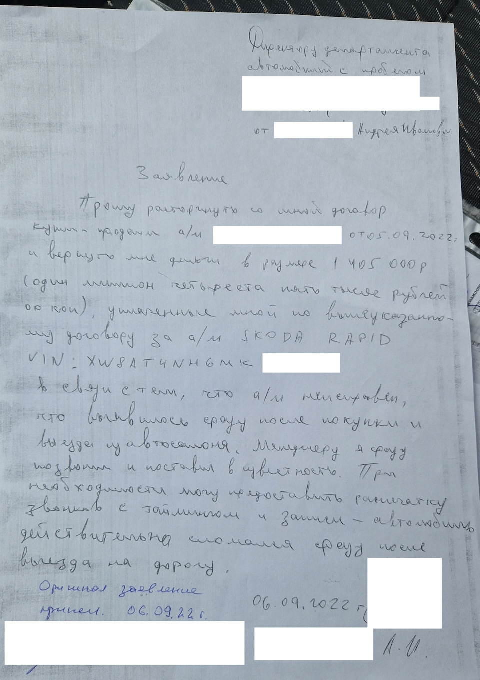 Записки перекупа #84. Как вернуть дилеру а/м с пробегом в случае поломки —  DRIVE2