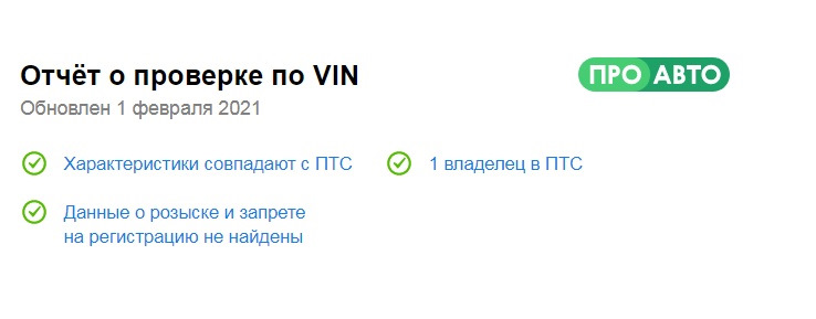 Auto.ru #1 Подбираем авто сами. — DRIVE2
