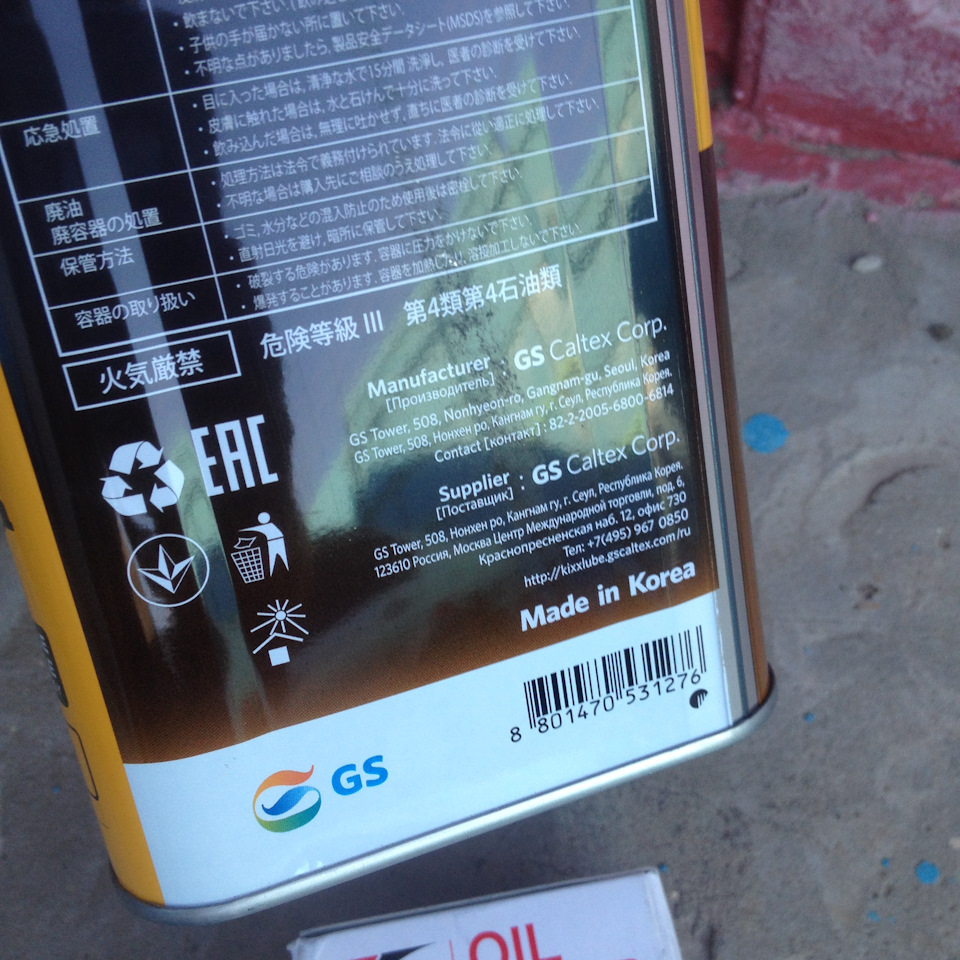 Замена масла BMW E46 318 m43 KIXX L531244TE1 — DRIVE2