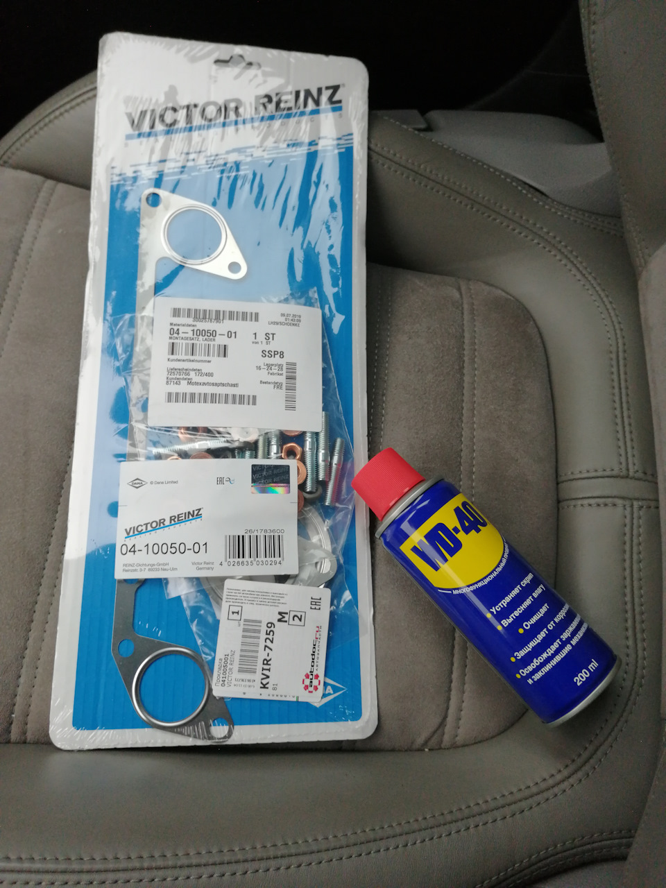 BoAAAgGq7uA 960 Как отшить егр пассат б6