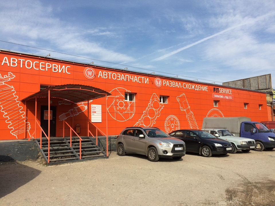 Бесплатная диагностика подвески в FIT SERVICE — Mitsubishi ASX, 1,6 л ...