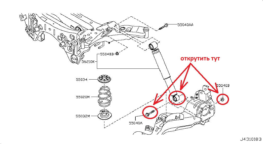 Диагностика ходовой nissan x trail