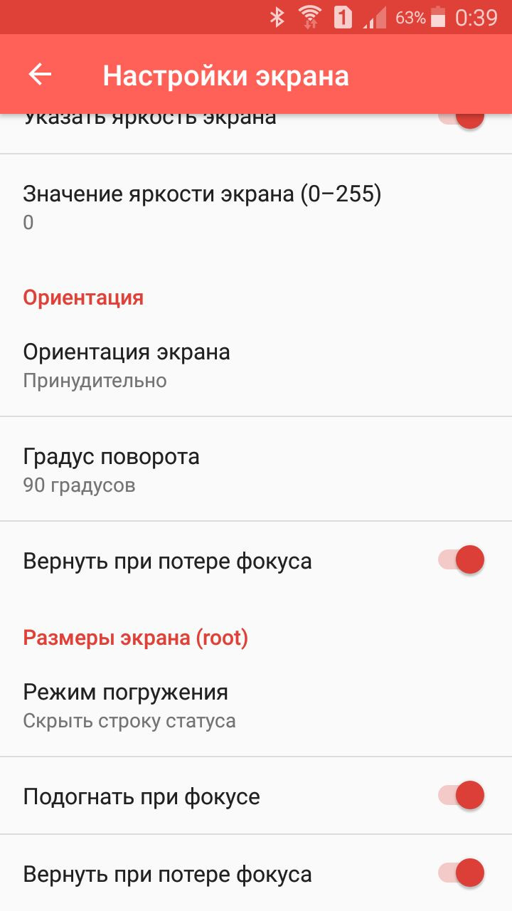 AAuto Mirror для яндекс.навигатора или танцы с бубном вокруг самсунга —  Skoda Kodiaq, 1,4 л, 2020 года | электроника | DRIVE2