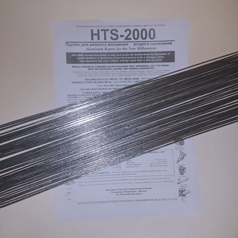 Ищу HTS2000 — Great Wall Safe, 3 л, 2005 года | запчасти | DRIVE2