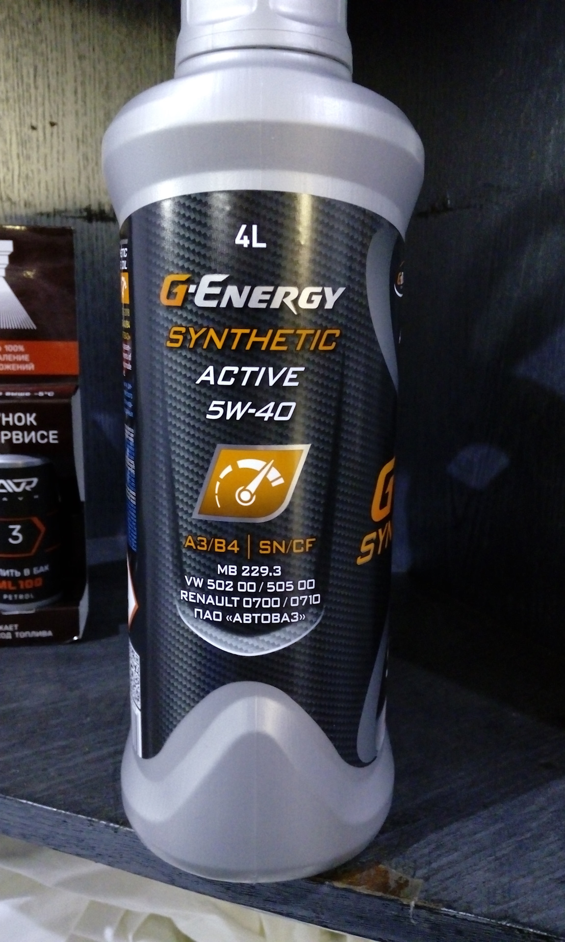 G energy синтетика. G-Energy Synthetic 5w-40. G Energy 5w40 синтетика Active. G-Energy Synthetic Active 5w-40. G Energy 5w40 502/505.