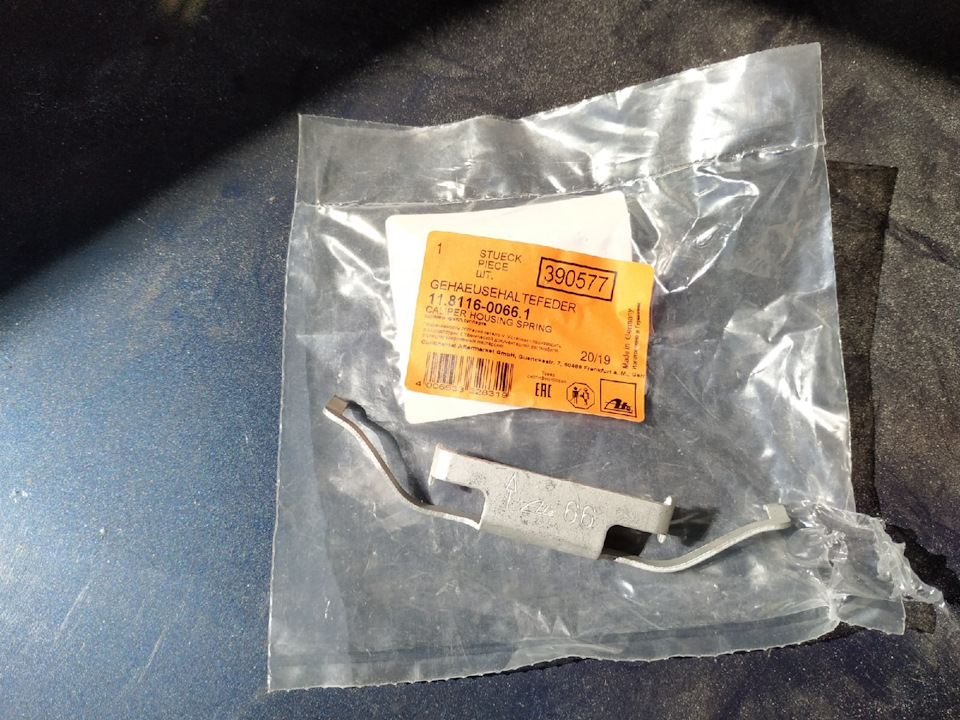 ATE 11811600661 — BMW 5 series (E34). Запчасти на фото: 11811600661