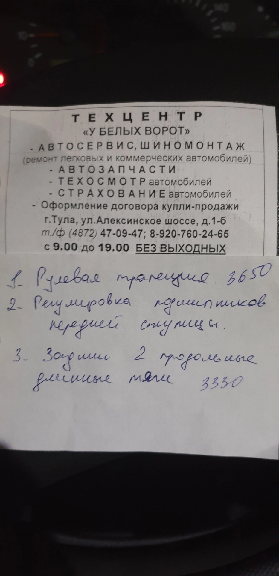 121.А оно надо? СиМ™ & Сэви™ 