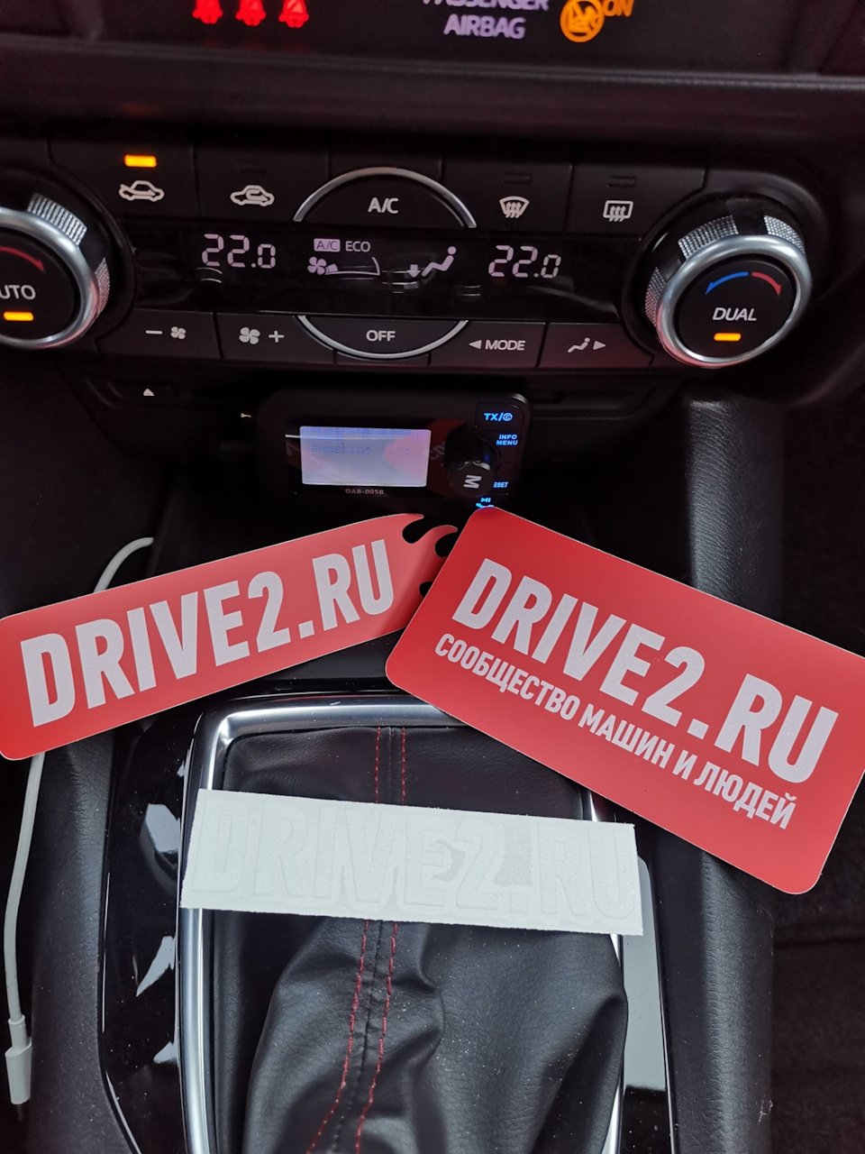 Подарок от DRIVE2.RU — Mazda 3 (3G) BM, 2,2 л, 2014 года | аксессуары |  DRIVE2