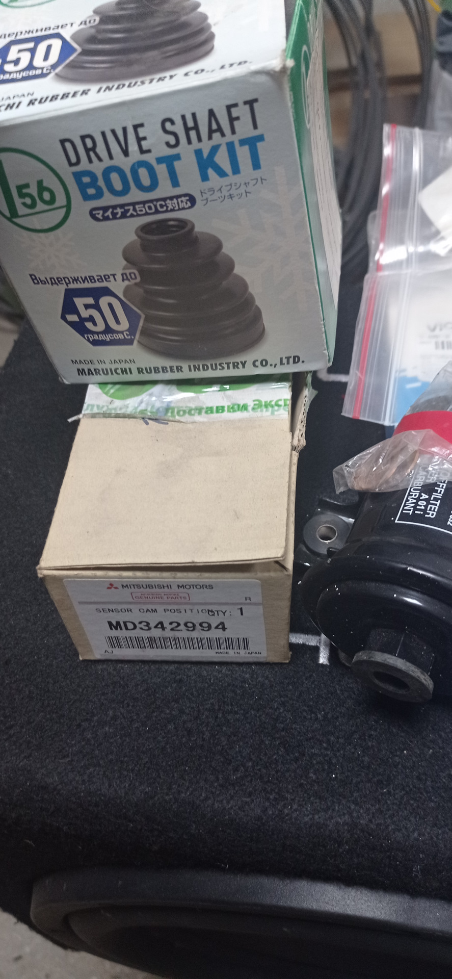 MD342994 Датчик коленвала Mitsubishi | Запчасти на DRIVE2