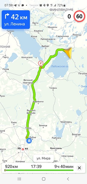 Фото в бортжурнале Volvo XC60 (2G)
