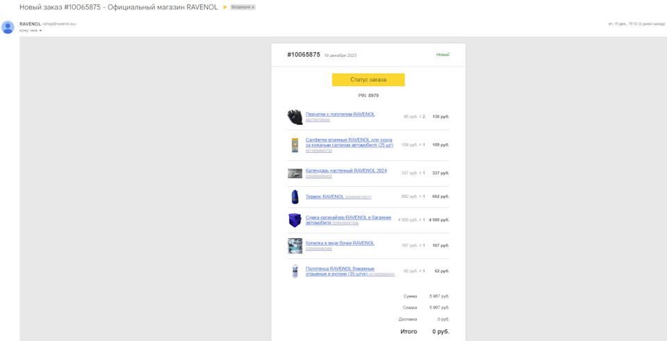 Фото в бортжурнале Mitsubishi ASX