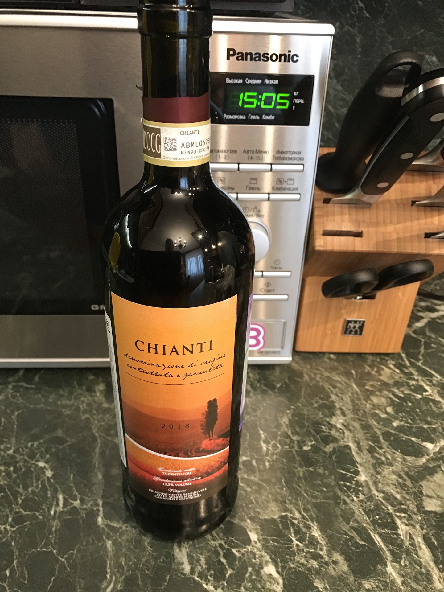 Chianti отзывы. Тоскана Кьянти красное сухое 12,5%. Savella Chianti вино. Savella Chianti красное сухое. Вино красное сухое Savella Кьянти.