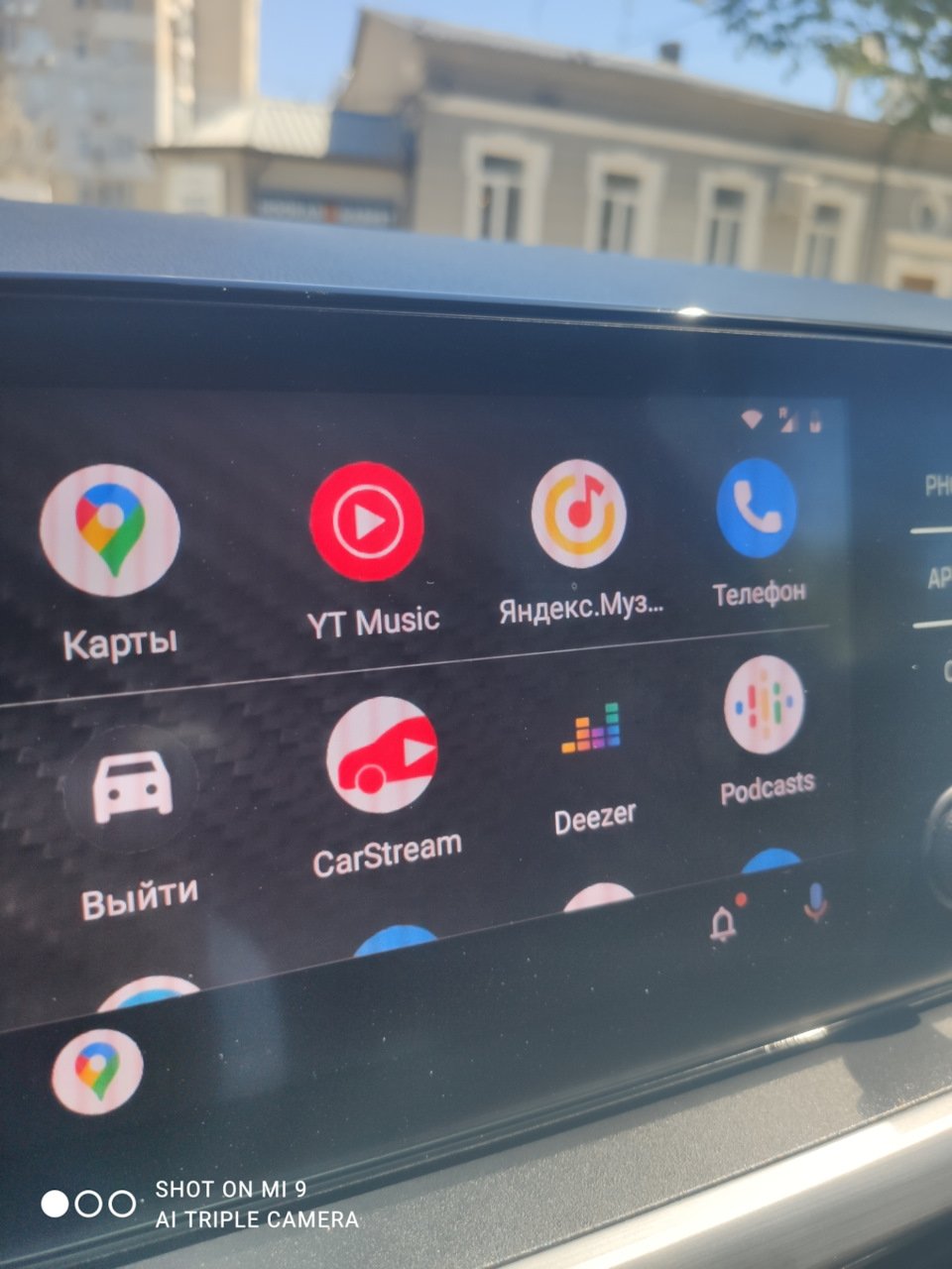 Яндекс музыка в Android Auto — Skoda Rapid (2G), 1,6 л, 2021 года |  автозвук | DRIVE2