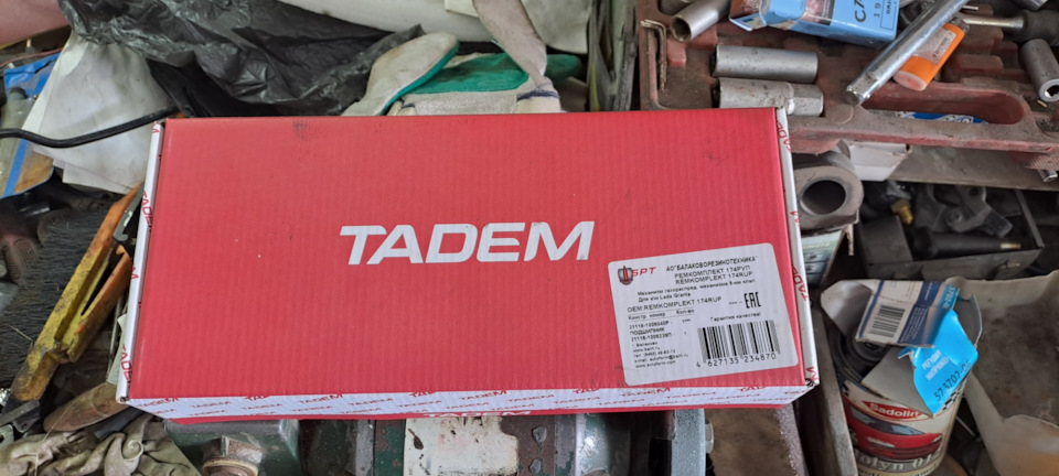 Замена ремня ГРМ — Lada Гранта, 1,6 л, 2013 года | плановое ТО | DRIVE2