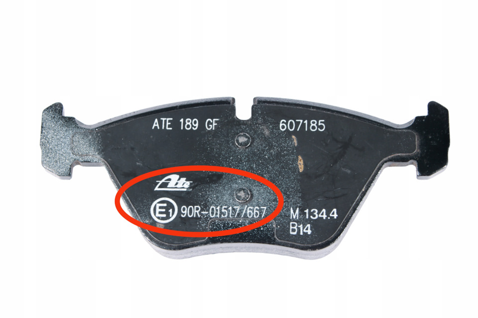 Часть №12. Расшифровка маркировки ECE R90 (90R) сертификат качества ...