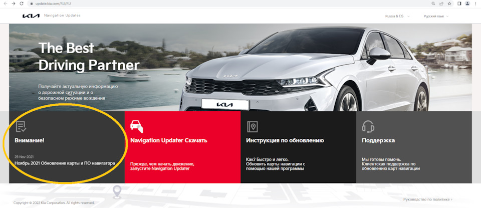 Фото в бортжурнале KIA Rio (4G)