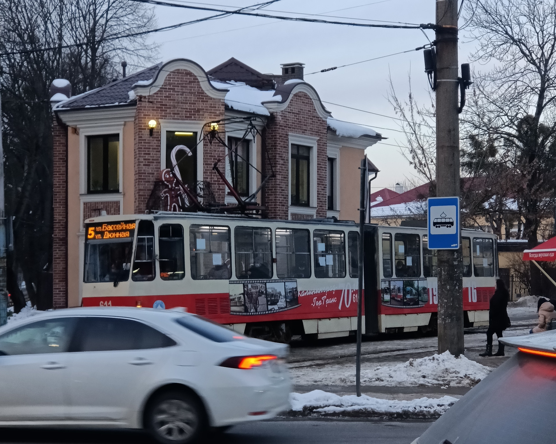 Почти европа. Амалиенау Калининград 2021. Немецкое наследие в Калининграде. Музеи Калининграде 2021. Калининград фото города 2021.