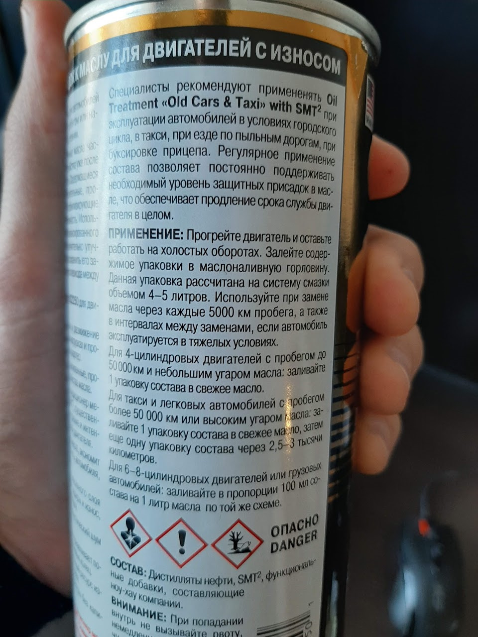 Фото в бортжурнале Opel Zafira A