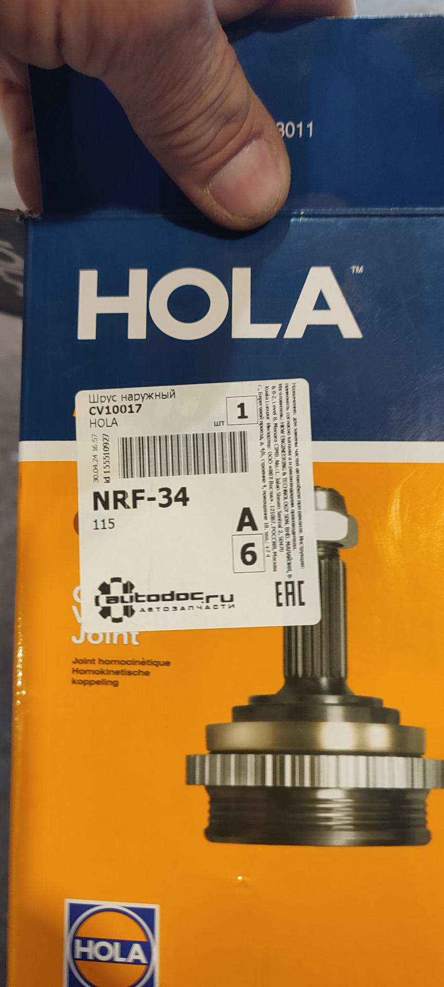 Замена подрулевого шлейфа и левого наружного шруса. — Nissan Note (1G ...