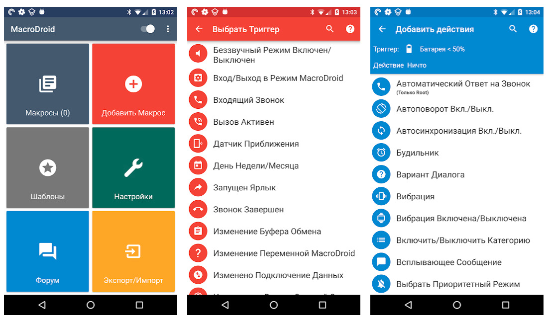 Android работа с изображениями