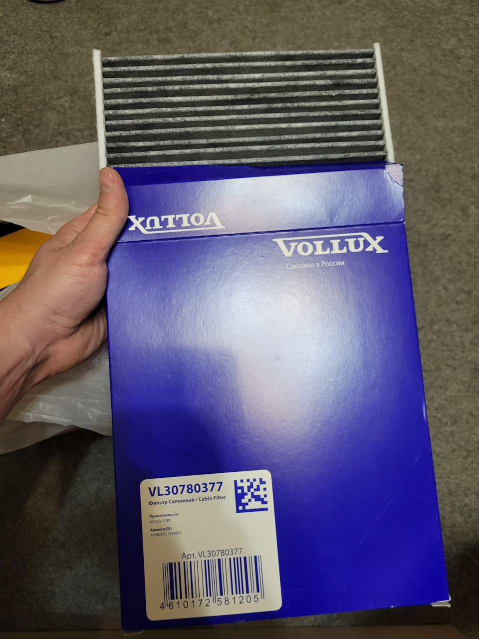 Фото в бортжурнале Volvo S40 (2G)