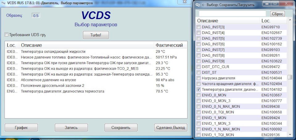 Долго крутит стартером — Skoda Yeti, 1,2 л, 2010 года | электроника ...