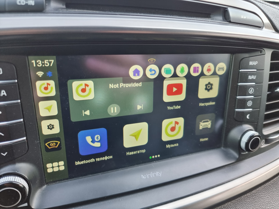 carplay в sorento prime 2016