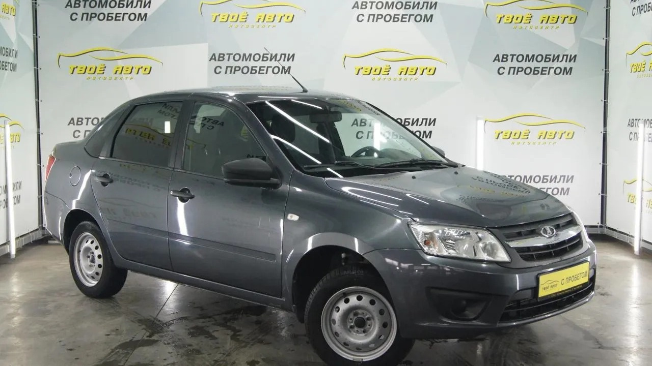 гранта 16 клапанов отзывы владельцев. авито авто с пробегом пущино. гранта 16 клапанов отзывы владельцев. гранта фл 16 клапанная. гранта 16 клапанов отзывы владельцев.