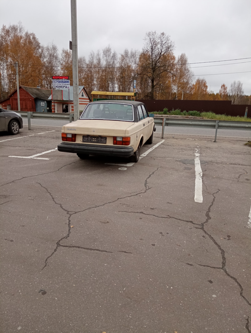 21102023_Регистрация авто в ГИБДД — Volvo 244, 2,1 л, 1979 года | другое |  DRIVE2