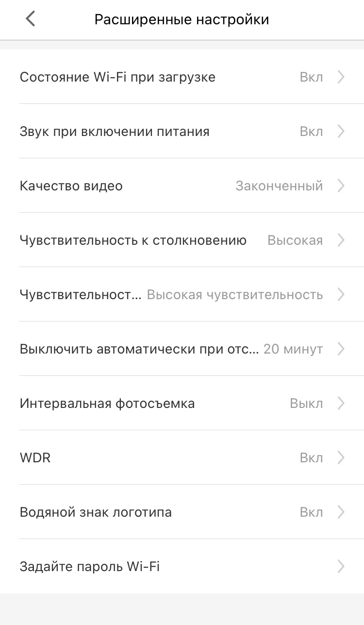 70 mai hardware kit схема подключения