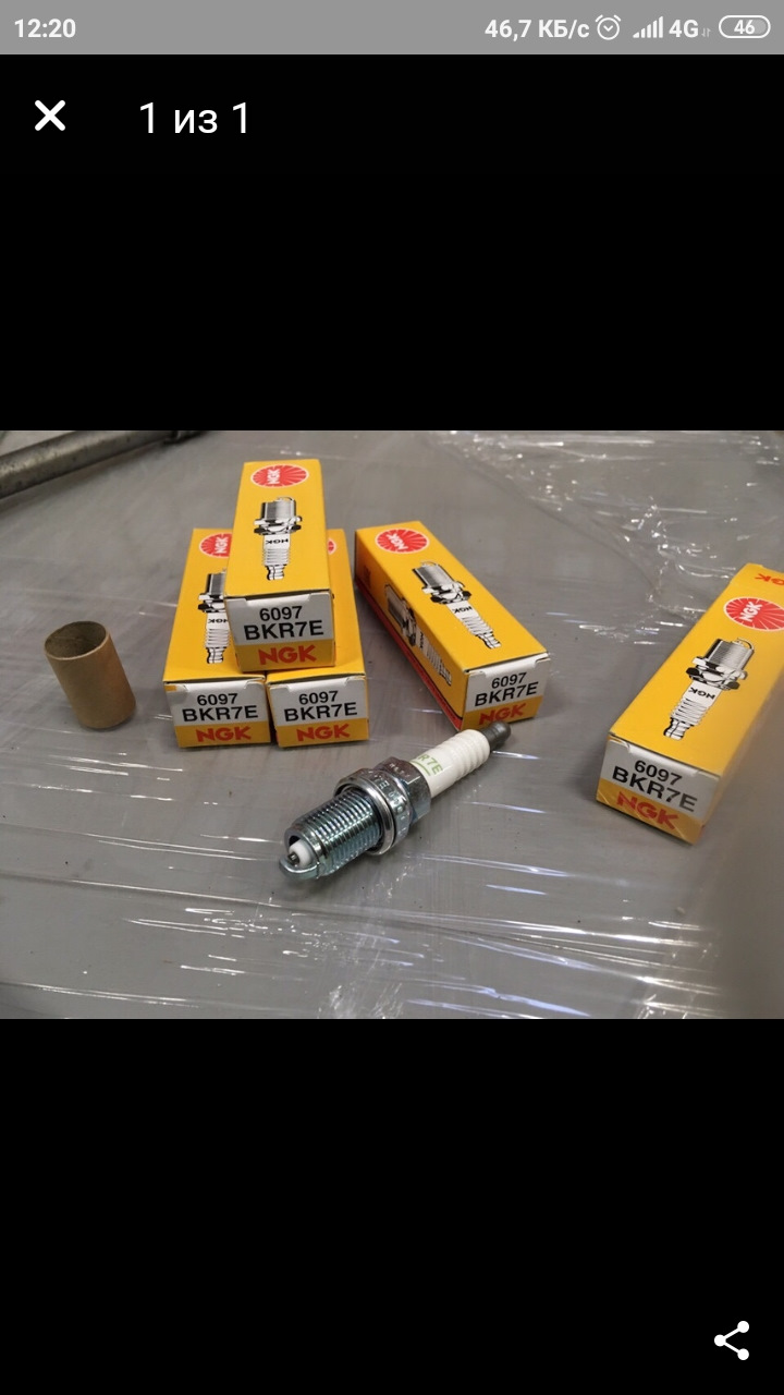 Фото в бортжурнале Audi S4 (C4). Запчасти на фото: BKR7E