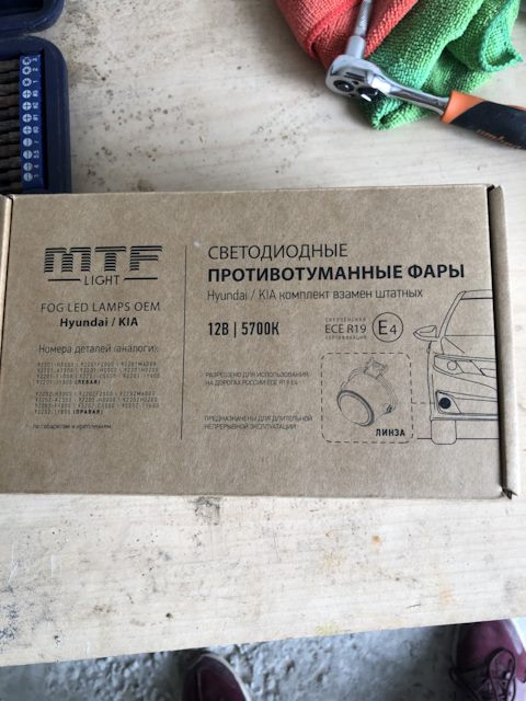 92201F2000 Противотуманная фара KIA HYUNDAI Запчасти на DRIVE2